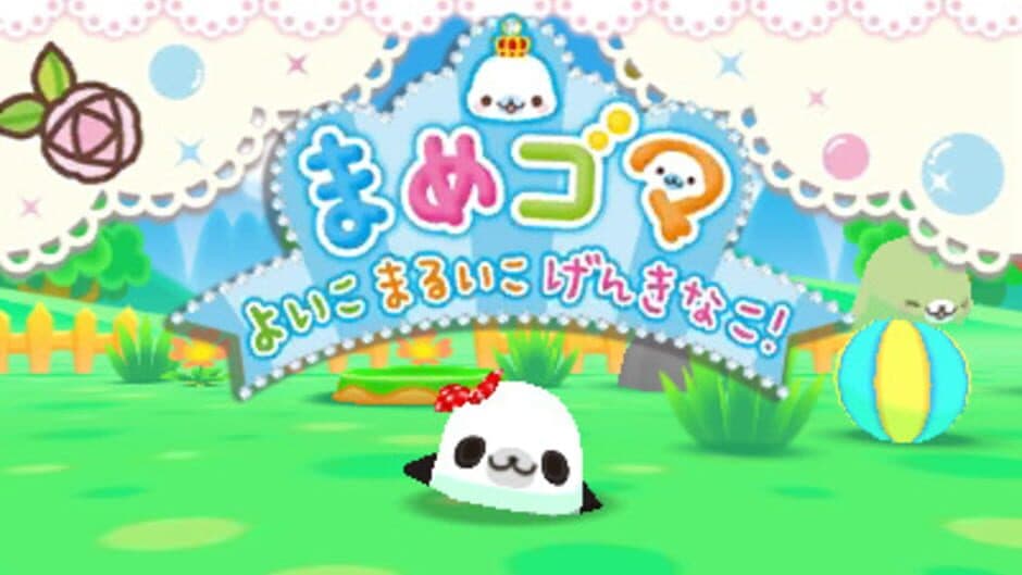 Скриншот 3 из Mamegoma Yoi Ko Marui Ko Genki na Ko!