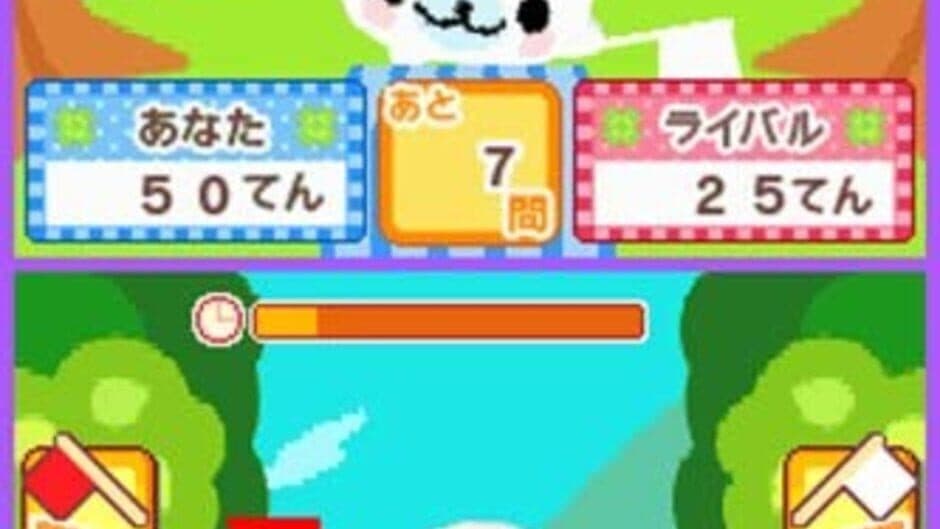 Скриншот 3 из Mamegoma 2: Uchi no Ko ga Ichiban!