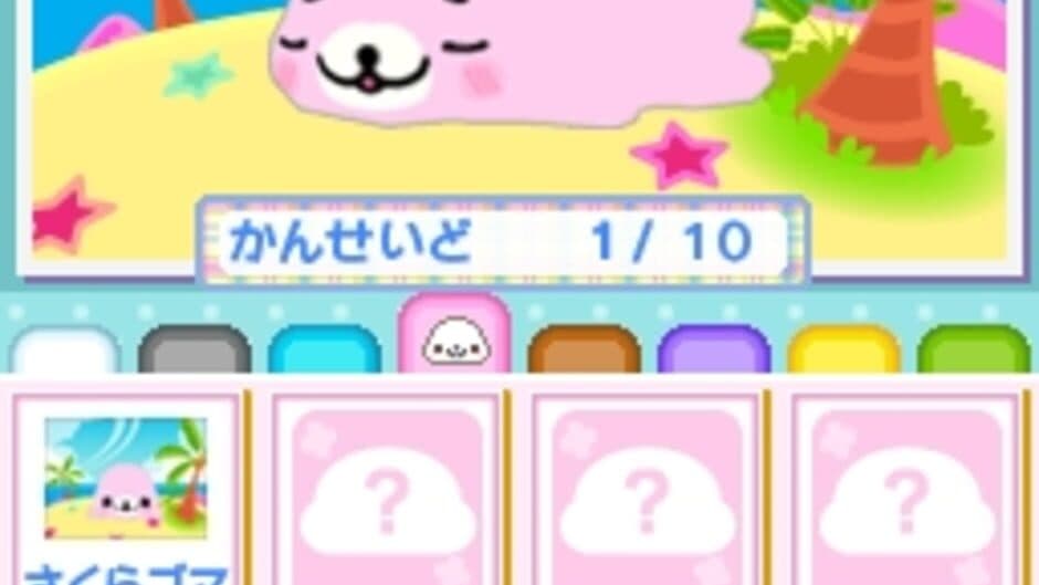 Скриншот 3 из Mamegoma 3: Kawaii ga Ippai!