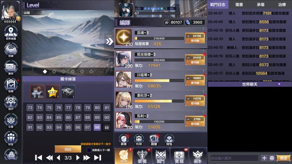 Скриншот 3 из Future Front