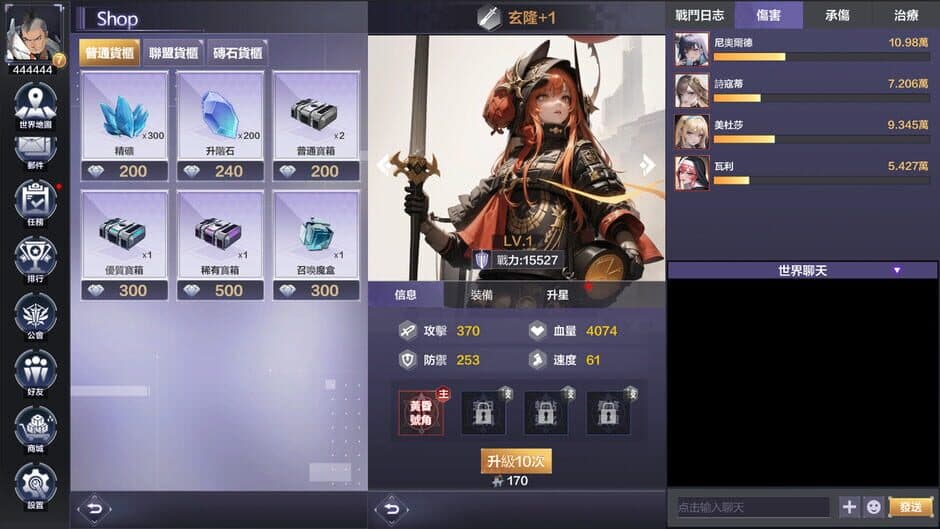 Скриншот 2 из Future Front