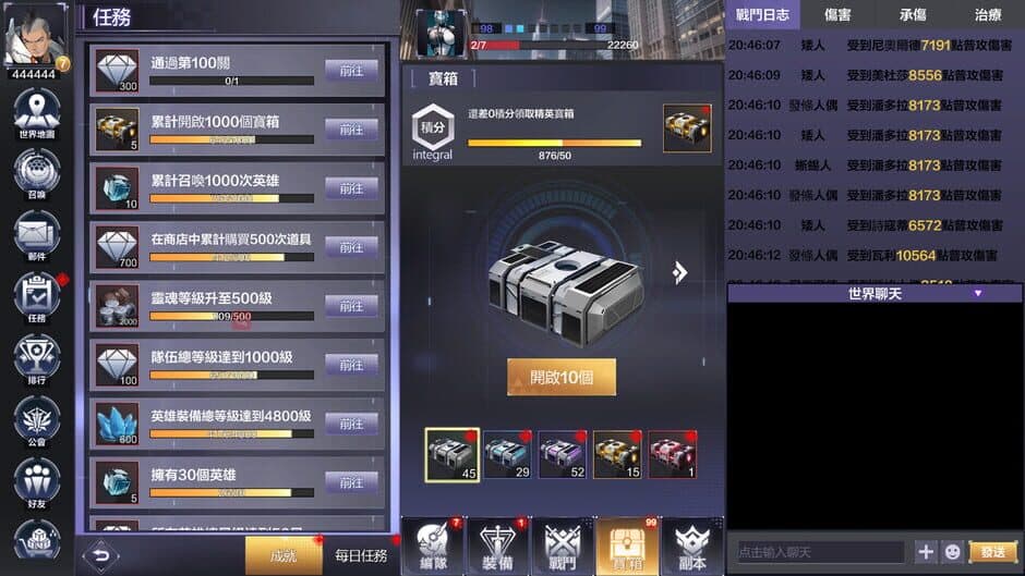 Скриншот 6 из Future Front