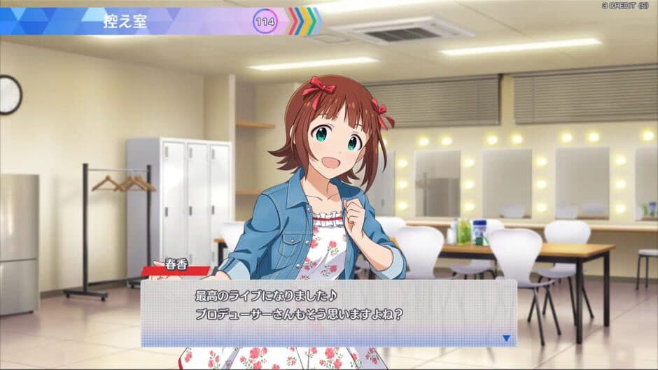 Скриншот 1 из The Idolmaster Tours