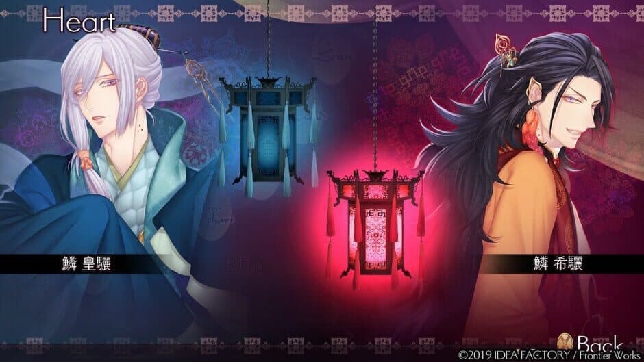 Скриншот 4 из Jakou no Lyla: Trap of Musk