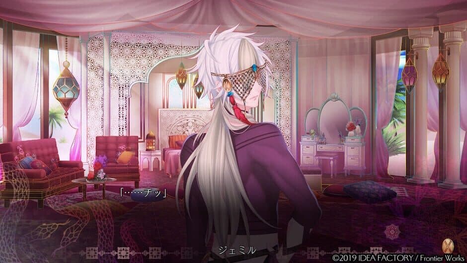 Скриншот 1 из Jakou no Lyla: Trap of Musk