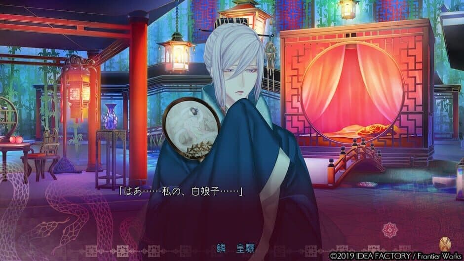 Скриншот 2 из Jakou no Lyla: Trap of Musk
