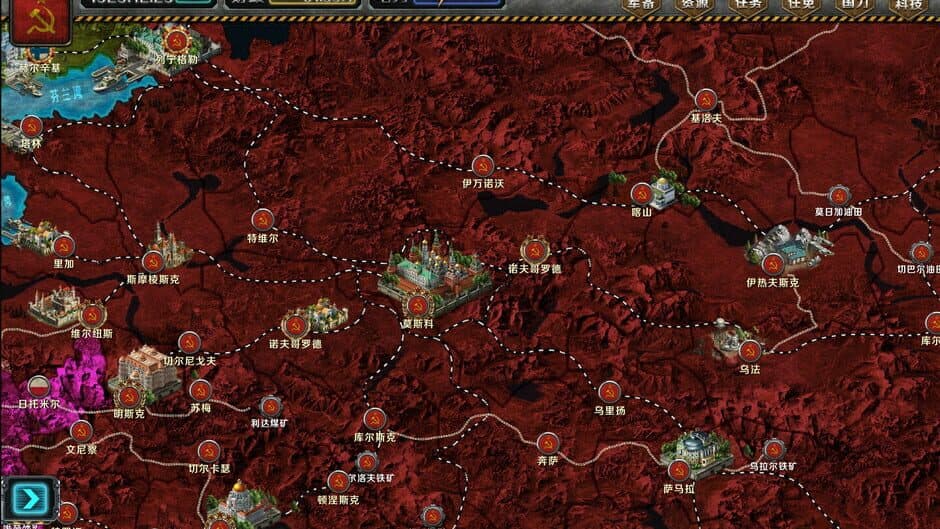 Скриншот 5 из Industrial War