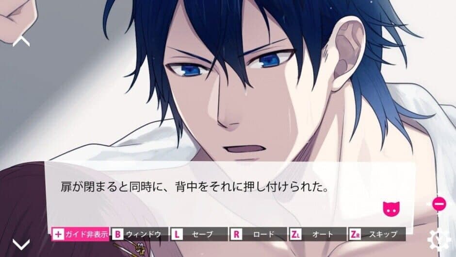 Скриншот 1 из Beast Darling!: Kemomimi Danshi to Himitsu no Ryou