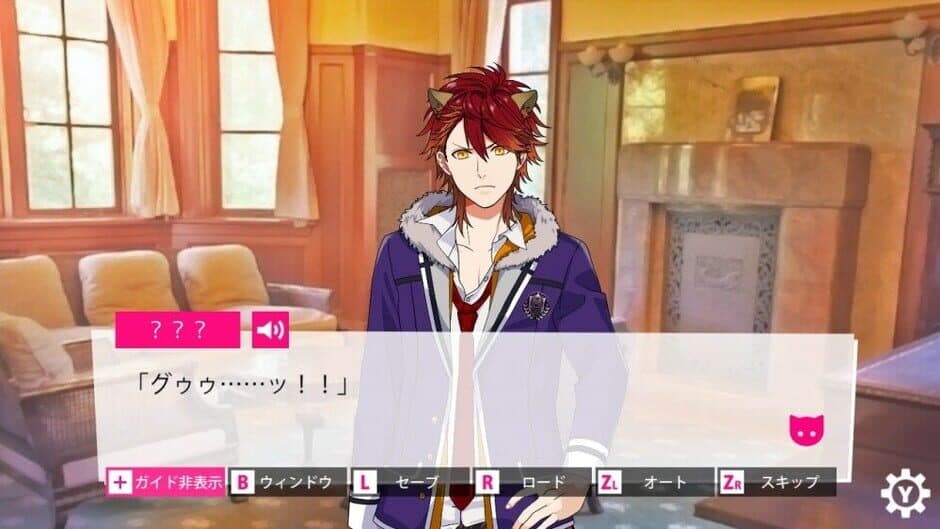 Скриншот 6 из Beast Darling!: Kemomimi Danshi to Himitsu no Ryou