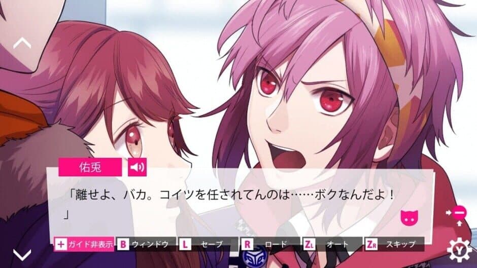 Скриншот 4 из Beast Darling!: Kemomimi Danshi to Himitsu no Ryou