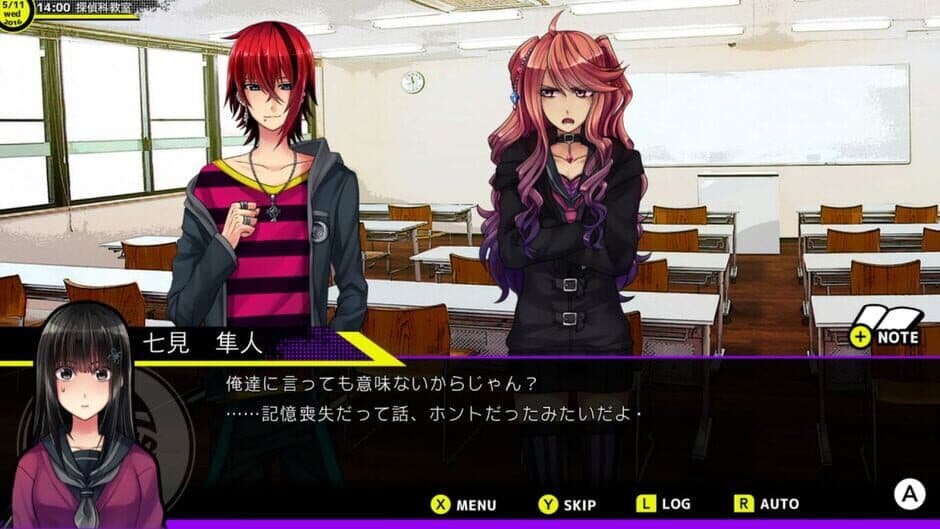 Скриншот 5 из Buddy Collection If: Red Thread of Fate