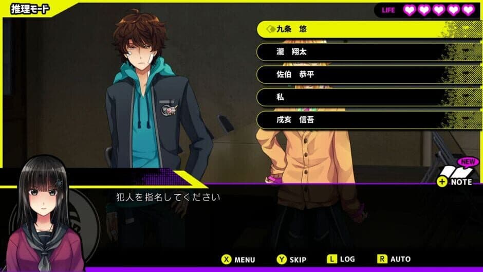 Скриншот 2 из Buddy Collection If: Red Thread of Fate