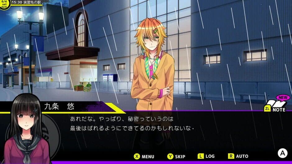 Скриншот 1 из Buddy Collection Extra: Kochousou no Kimyou na Go-nin