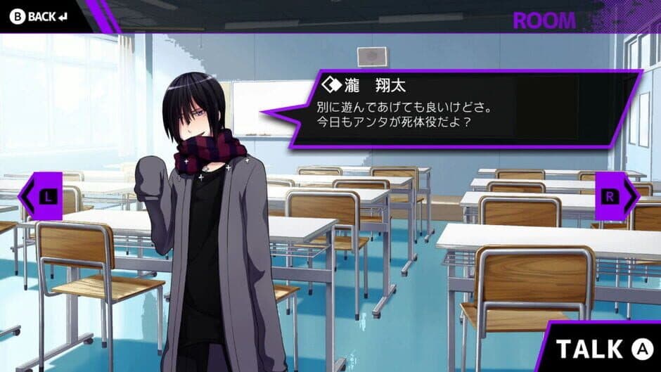 Скриншот 4 из Buddy Collection Extra: Kochousou no Kimyou na Go-nin