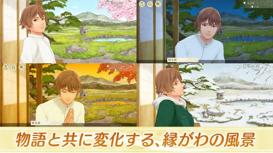 Скриншот 2 из Engawa Danshi to Kemono Tan