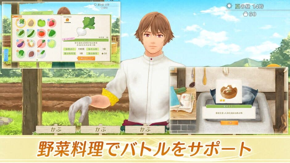 Скриншот 4 из Engawa Danshi to Kemono Tan
