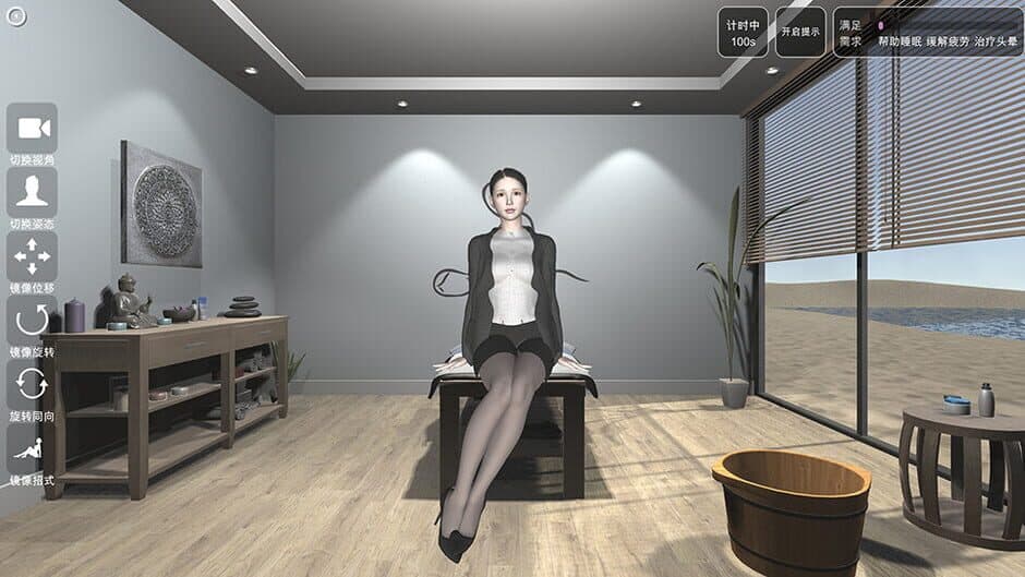 Скриншот 1 из Beautiful Feet Cabin