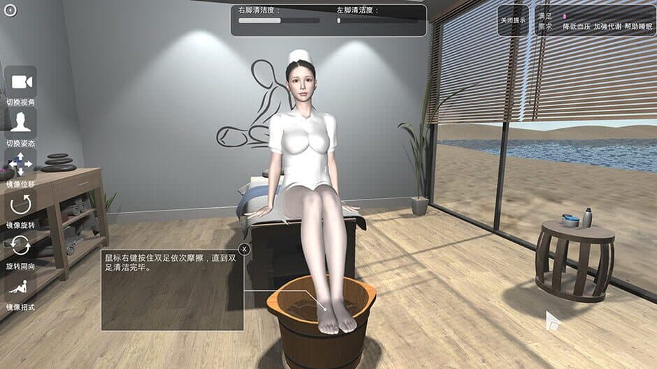 Скриншот 3 из Beautiful Feet Cabin