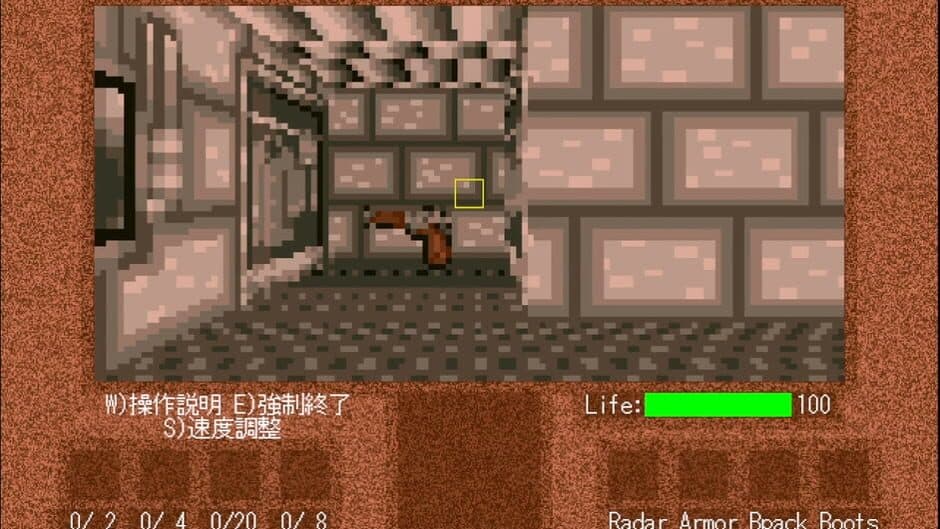 Скриншот 1 из Maze 999