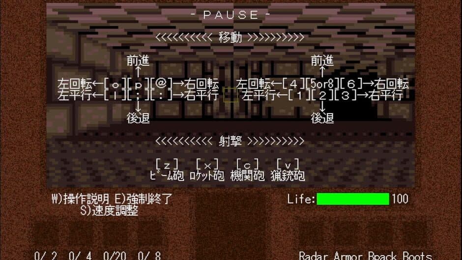 Скриншот 3 из Maze 999