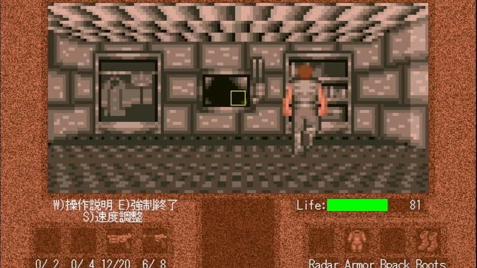 Скриншот 2 из Maze 999