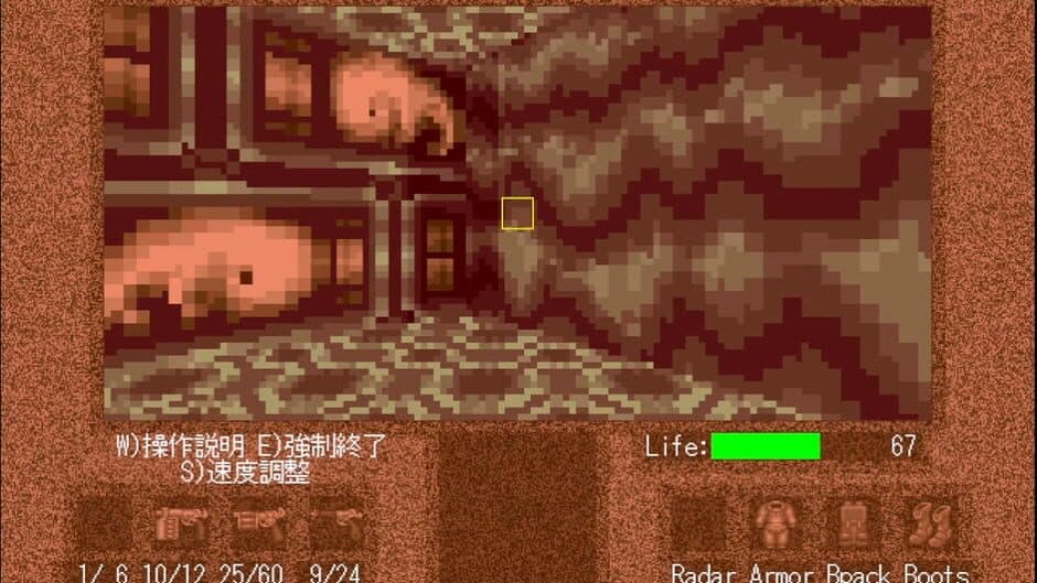 Скриншот 10 из Maze 999
