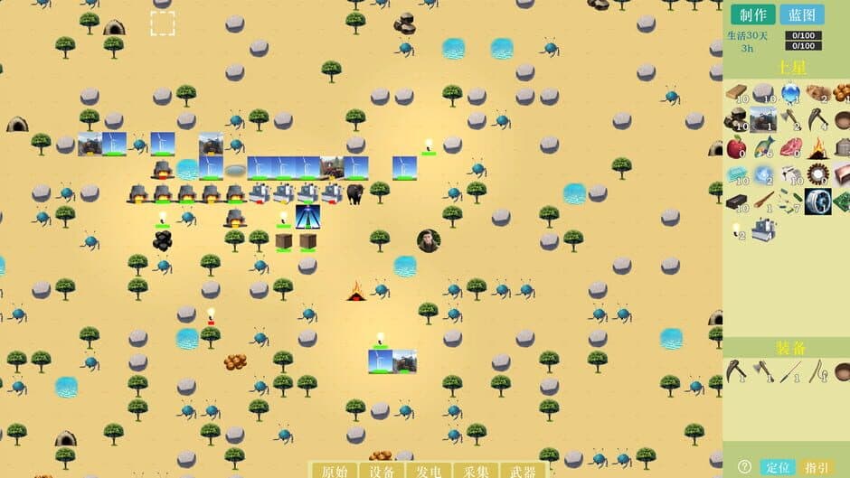 Скриншот 3 из Alien Planet Survival