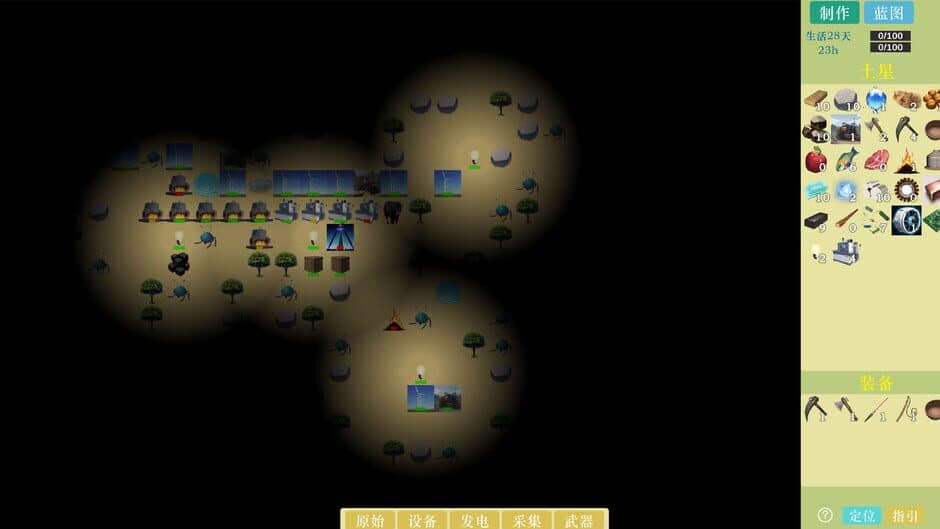 Скриншот 4 из Alien Planet Survival