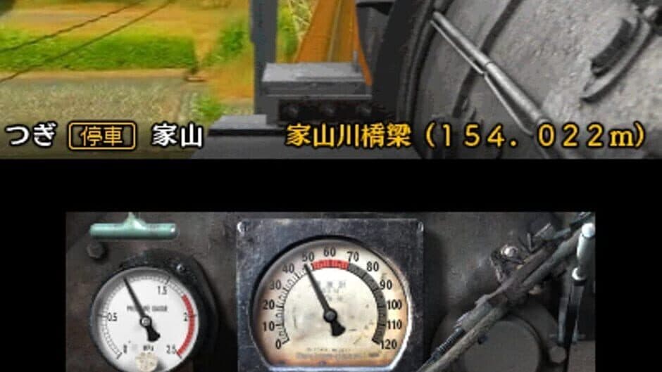 Скриншот 2 из Tetsudou Nippon! Rosen Tabi: Kikansha Thomas-hen - Ooigawa Tetsudou wo Hashirou!