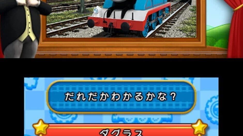 Скриншот 6 из Tetsudou Nippon! Rosen Tabi: Kikansha Thomas-hen - Ooigawa Tetsudou wo Hashirou!