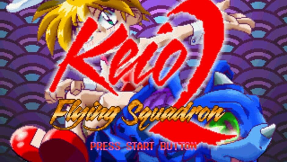 Скриншот 2 из Keio Flying Squadron 2