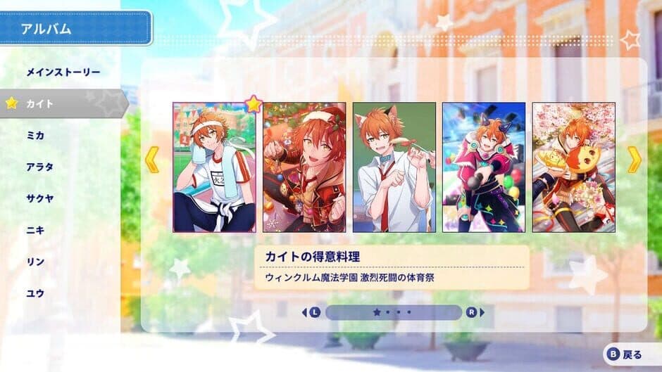 Скриншот 1 из Dear Magi: Mahou Shounen Gakka