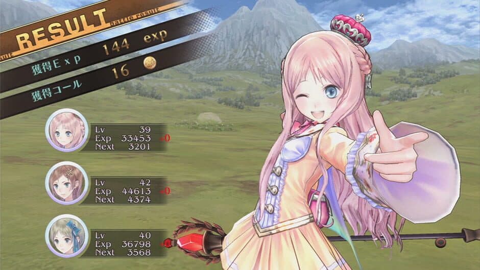 Скриншот 2 из Atelier Meruru Plus: The Apprentice of Arland