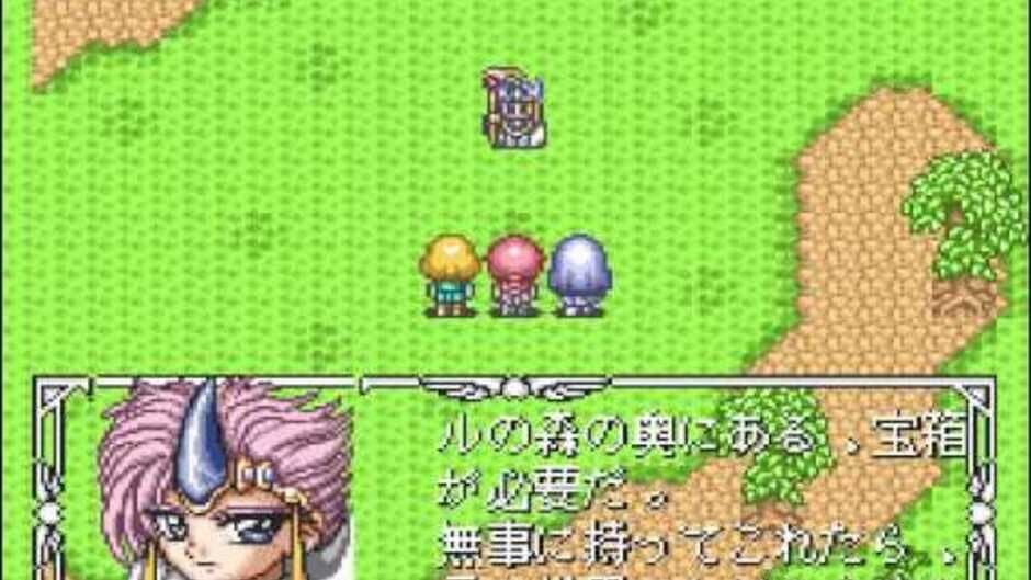 Скриншот 4 из Magic Knight Rayearth