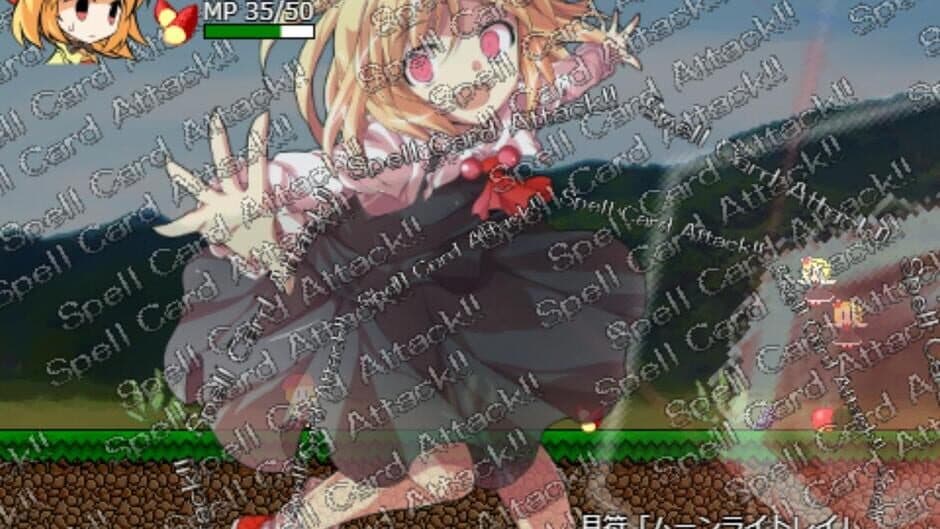 Скриншот 5 из Gambari Minoriko: Onee-chan no Shiren