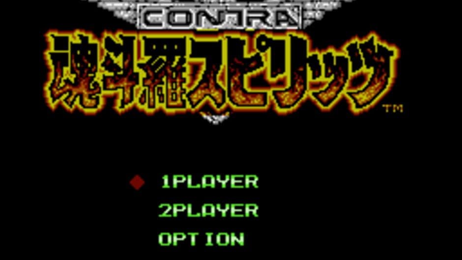 Скриншот 1 из Contra Spirits