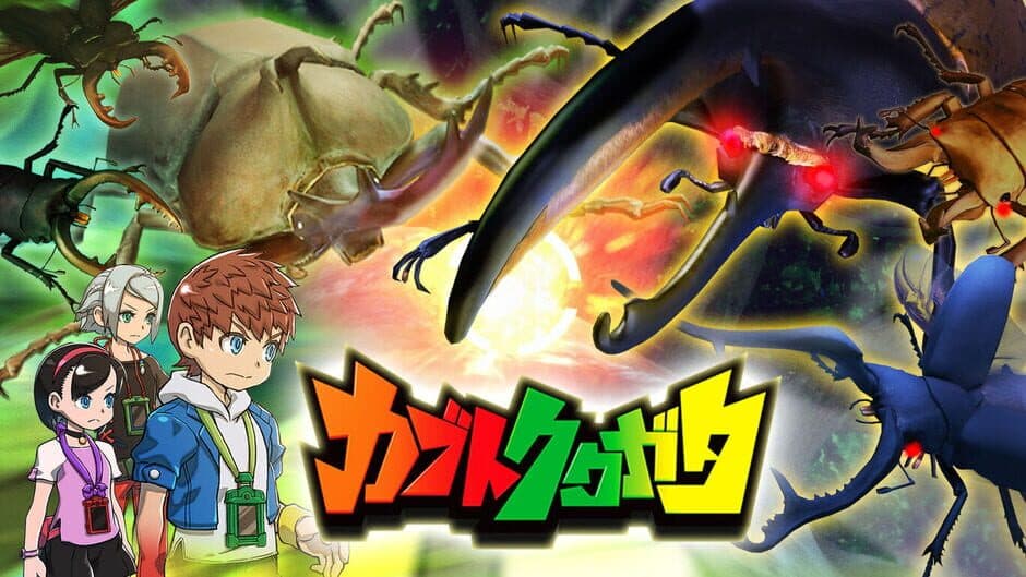 Скриншот 1 из Kabuto Kuwagata