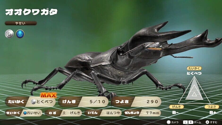 Скриншот 4 из Kabuto Kuwagata