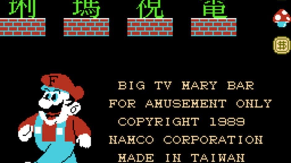 Скриншот 1 из Big TV Mary Bar