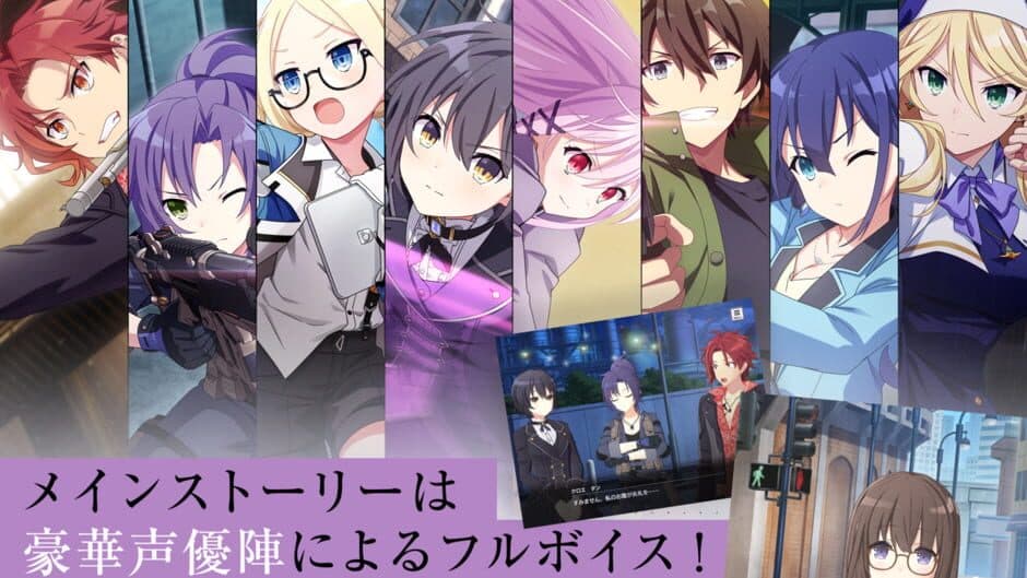 Скриншот 7 из Engage Kill