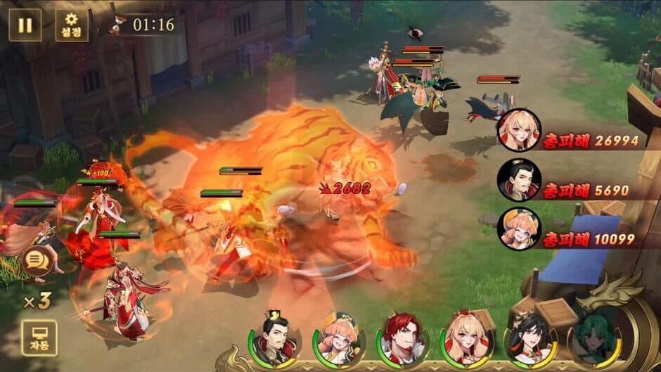 Скриншот 6 из Final Three Kingdoms 2