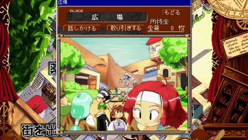 Скриншот 1 из Mahoutsukai ni Naru Houhou