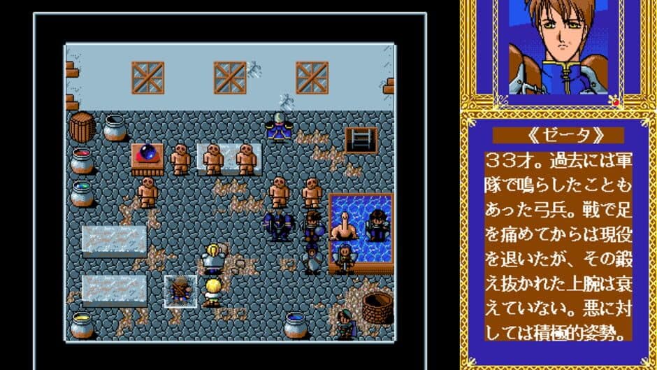 Скриншот 2 из Megami no Ken: Werner no Shou