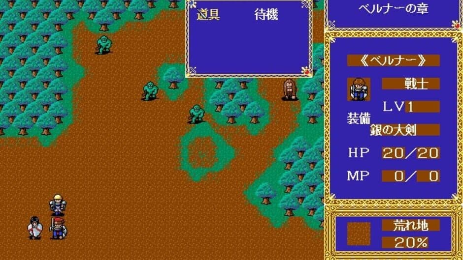 Скриншот 1 из Megami no Ken: Werner no Shou