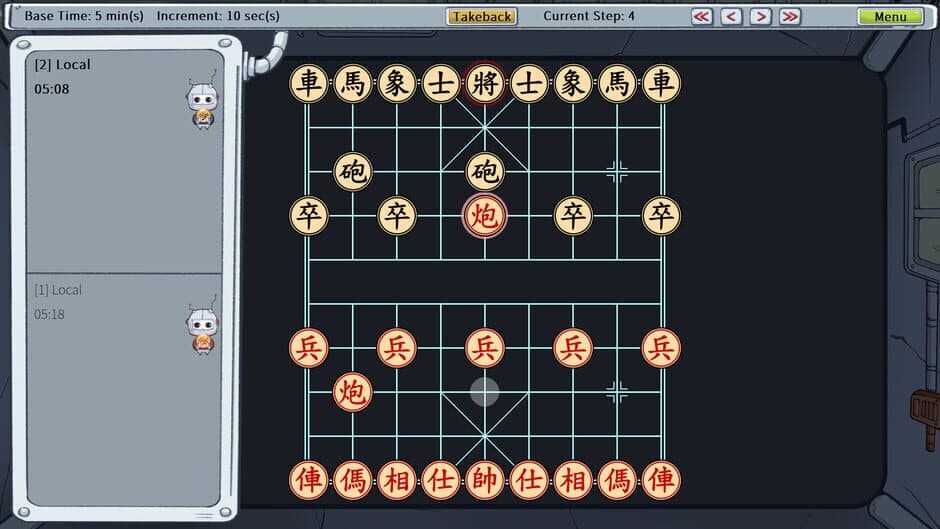 Скриншот 1 из Chinese Chess Party