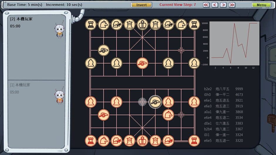 Скриншот 4 из Chinese Chess Party