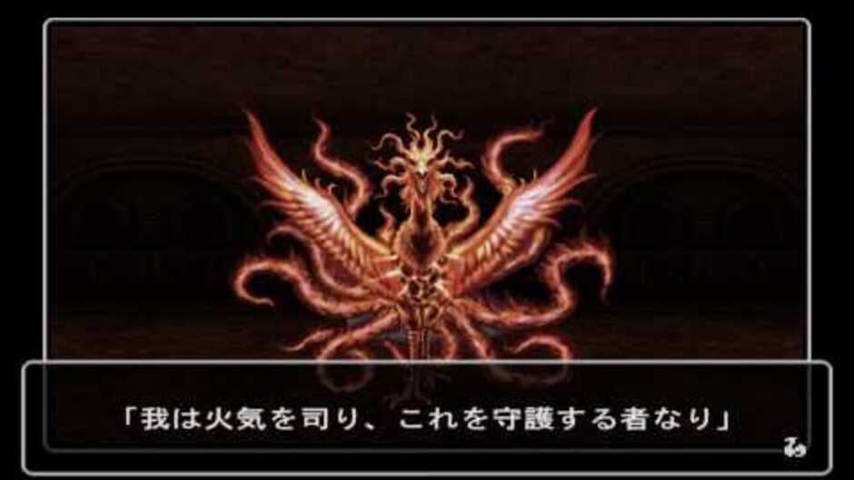 Скриншот 9 из Wizardry Empire III: Ancestry of the Emperor