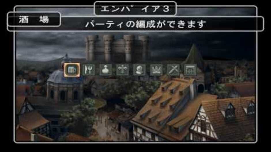 Скриншот 10 из Wizardry Empire III: Ancestry of the Emperor