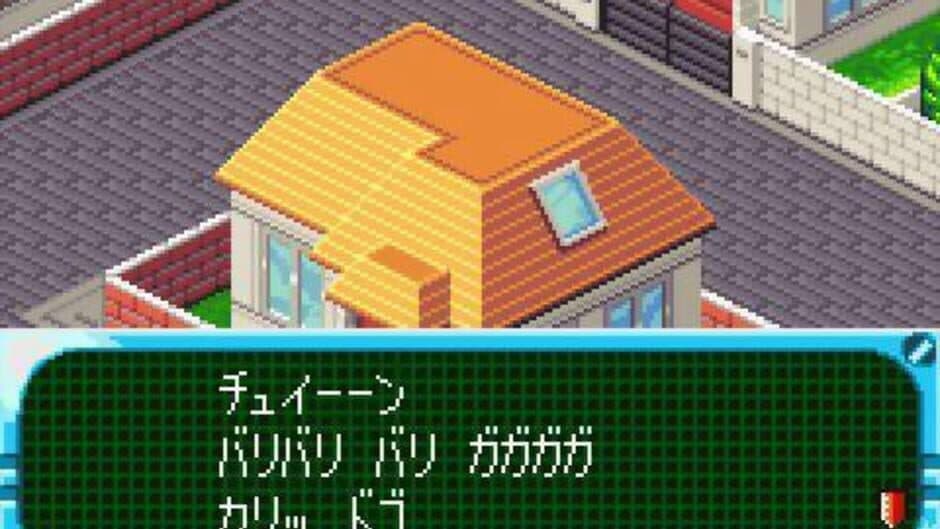 Скриншот 4 из Uchuu Daisakusen Choco Vader: Uchuu Kara No Shinryakusha