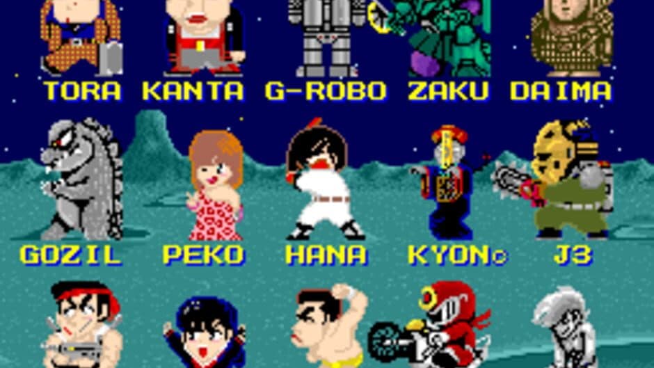 Скриншот 4 из Ginga Ninkyouden